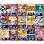 画像2: ポケカ「ピッカピカピカピカピカチュウ」オリパ (2)