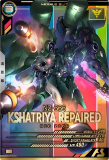 ガンダムアーセナルベース - 遊楽舎 通販サイト (Page 1)