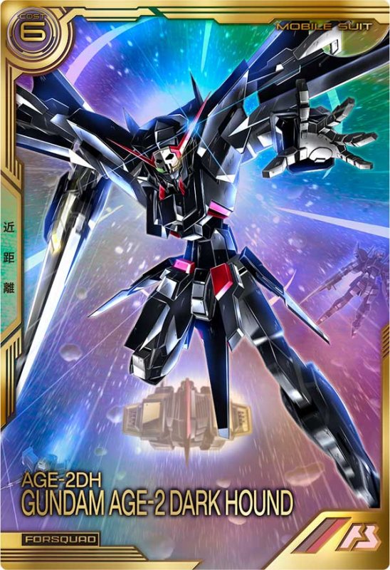 画像1: ガンダムAGE-2 ダークハウンド　FQR (1)