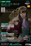 画像2: ロンド・ミナ・サハク　PR (2)