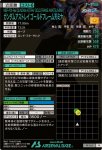 画像2: ガンダムアストレイ ゴールドフレーム天ミナ　PR (2)