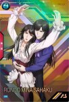 画像1: ロンド・ミナ・サハク　PR (1)