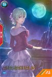 画像1: アイナ・サハリン　PR (1)