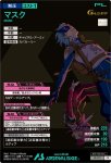 画像2: マスク　PR (2)