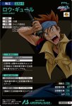 画像2: ロウ・ギュール　PR (2)