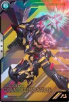 画像1: ガンダムアストレイ ゴールドフレーム天ミナ　PR (1)