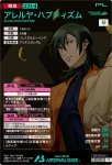 画像2: アレルヤ・ハプティズム　PR (2)