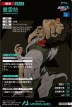 画像2: 叢雲劾　PR (2)