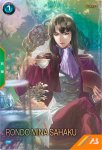 画像1: ロンド・ミナ・サハク　PR (1)