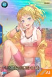 画像1: ホシノ・フミナ　PR (1)