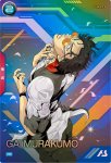 画像1: 叢雲劾　PR (1)