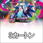 画像5: ポケカ「キミに決めた！ゴージャスすぎ〜」オリパ (5)