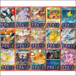 画像2: ポケカ「キミに決めた！ゴージャスすぎ〜」オリパ (2)