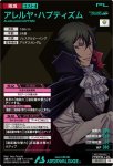 画像2: アレルヤ・ハプティズム（パラレル）　PR (2)