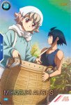 画像1: 三日月・オーガス（パラレル）　PR (1)