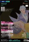 画像2: マスク（パラレル）　PR (2)
