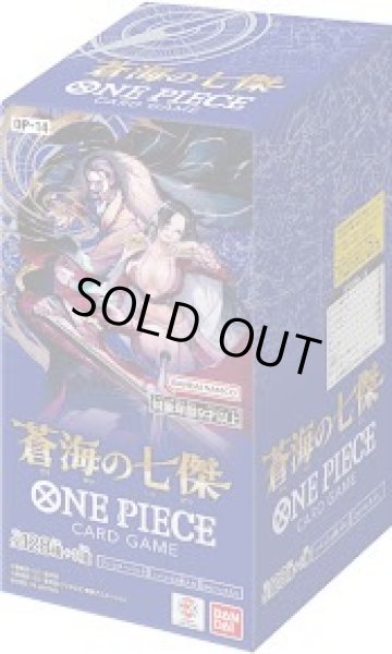 ブースターパック蒼海の七傑【OP-14】カートン - 遊楽舎 通販サイト