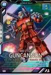 画像1: ガンキャノン　M (1)