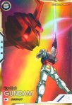 画像1: ガンダム（最終決戦仕様）（シークレット）　U (1)
