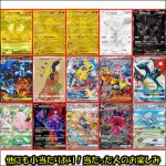 画像4: ポケカ「恐怖！？バトルロワイヤル」オリパ (4)