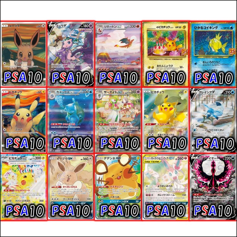 画像3: ポケカ「恐怖！？バトルロワイヤル」オリパ (3)