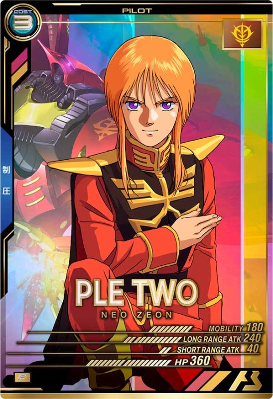 画像1: プルツー　P (1)