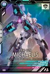 画像1: ミカエリス　M (1)