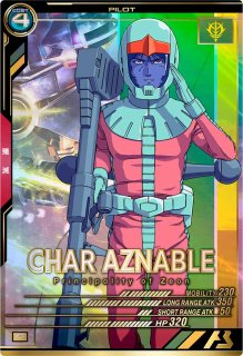 ガンダムアーセナルベース - 遊楽舎 通販サイト (Page 1)