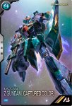 画像1: Zガンダム（鹵獲カラー）　PR (1)