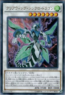 シンクロモンスターセット 遊戯王 - 遊戯王 シンクロモンスターセットの通販 by バーナー