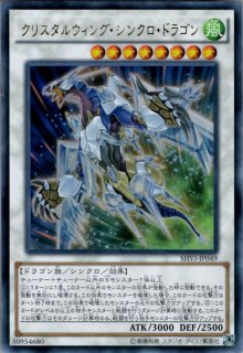 シンクロモンスター - 遊楽舎 通販サイト