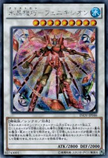 シンクロモンスター - 遊楽舎 通販サイト シンクロモンスター - 遊楽舎 通販サイト