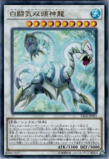 シンクロモンスターセット 遊戯王 - 遊戯王 シンクロモンスターセットの通販 by バーナー