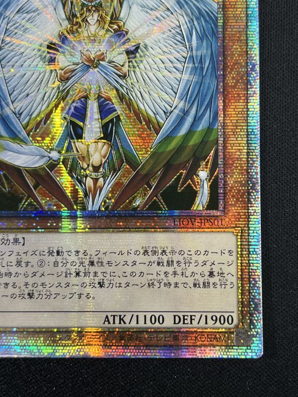 遊戯王 オネスト PSA9 ホログラフィック - トレーディングカード