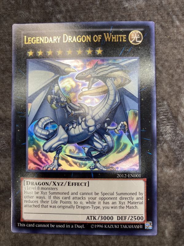 Legendary Dragon of White(伝説の白き龍)　　ウルトラレア