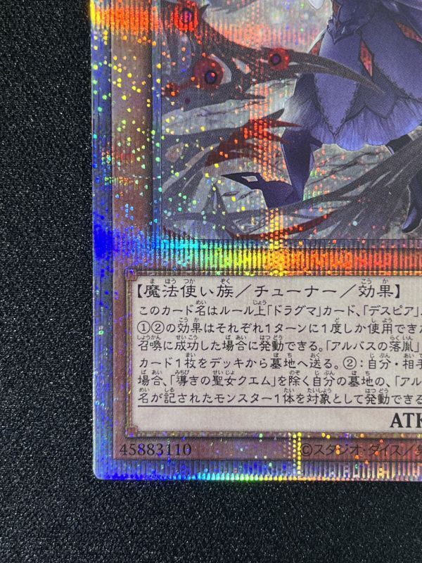 入荷状況遊戯王 導きの聖女クエム プリズマ CYAC 遊戯王OCG デュエルモンスターズ