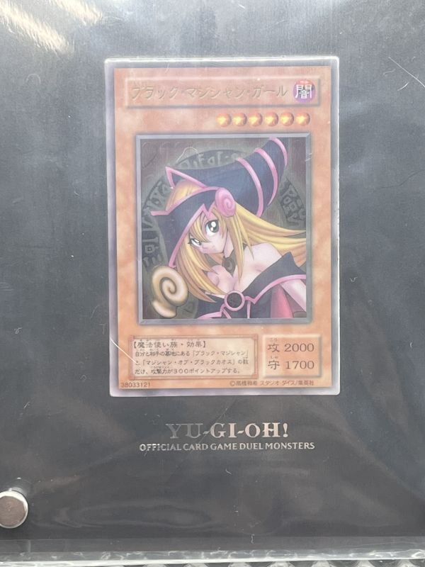 当店限定販売】 ステンレス ブラックマジシャンガール 遊戯王OCG デュエルモンスターズ - christinacooks.com