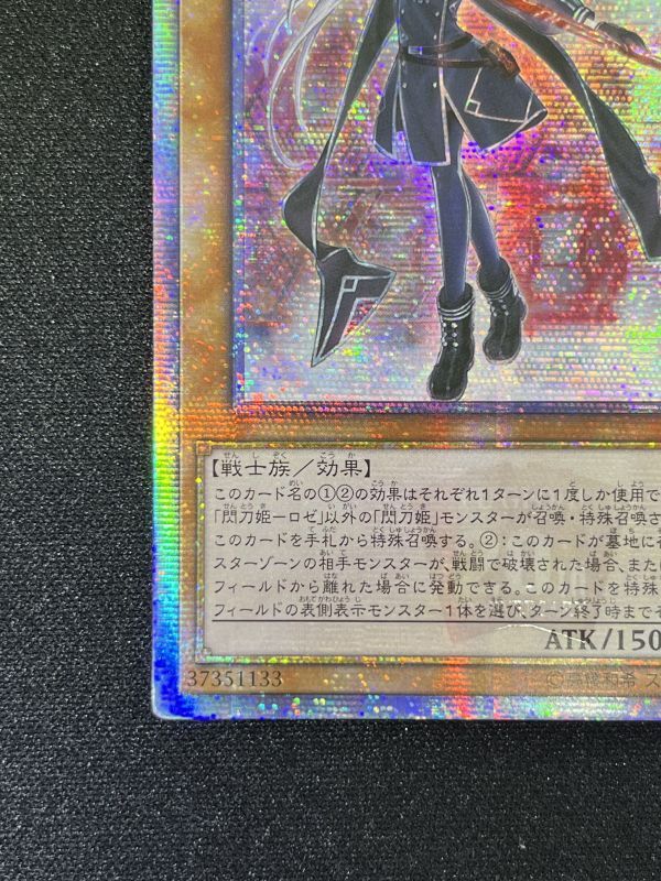 PSA 10】閃刀姫 ロゼ 20th - アジア版 / 遊戯王 - 遊戯王