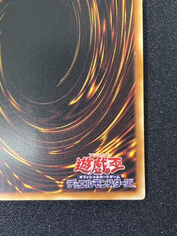 保証書ドラゴンメイドシュトラール　20thシークレットレア 遊戯王OCG デュエルモンスターズ