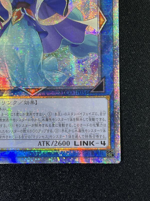 逸品】 遊戯王 海晶乙女グレートバブルリーフ 20th psa10 アジア版