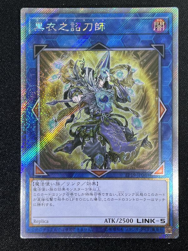 ネット特販 遊戯王 汎用 エクストラ アジア版 シークレット 遊戯王