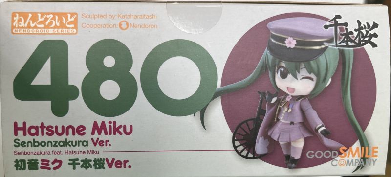 キズ有）グッドスマイルカンパニー ねんどろいど 480 初音ミク 千本桜